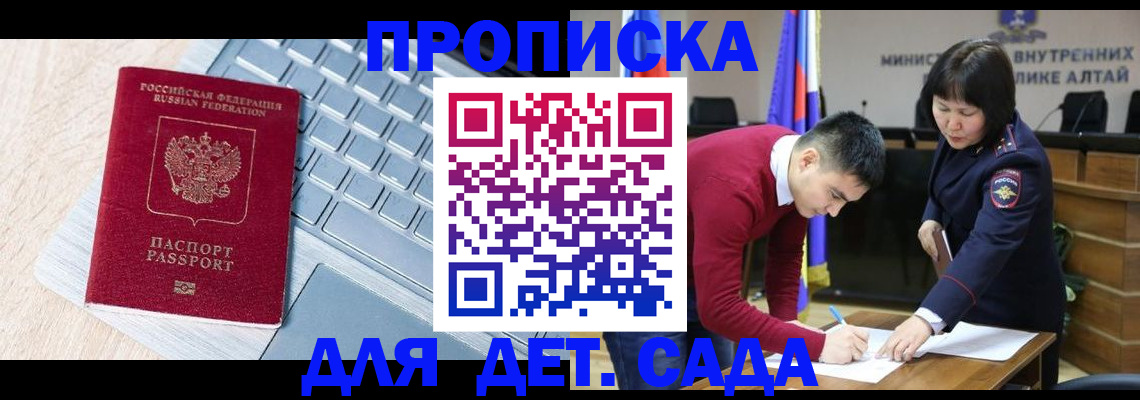 пропишу в квартире в Белгороде